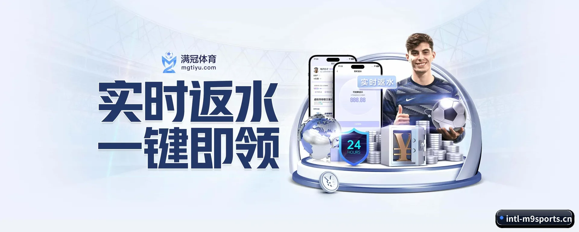 系统更新